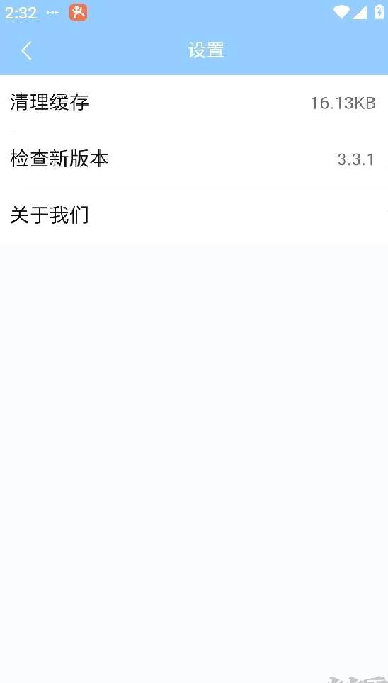 奇异社区 V3.3.1正版