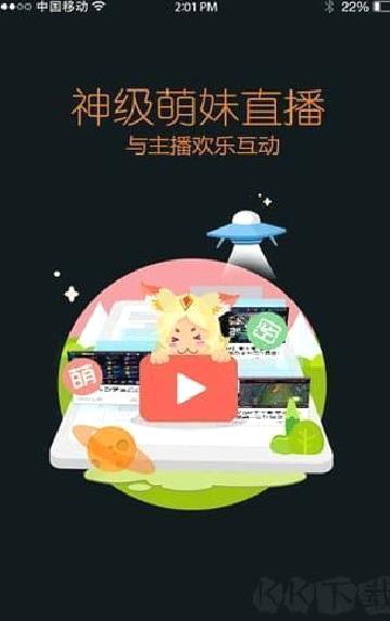 王者营地 v9.102官方版