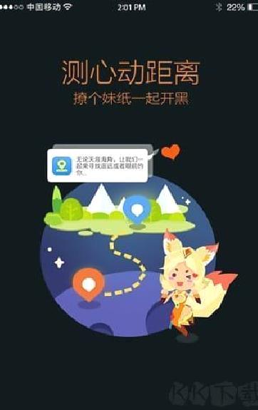 王者营地 v9.102官方版