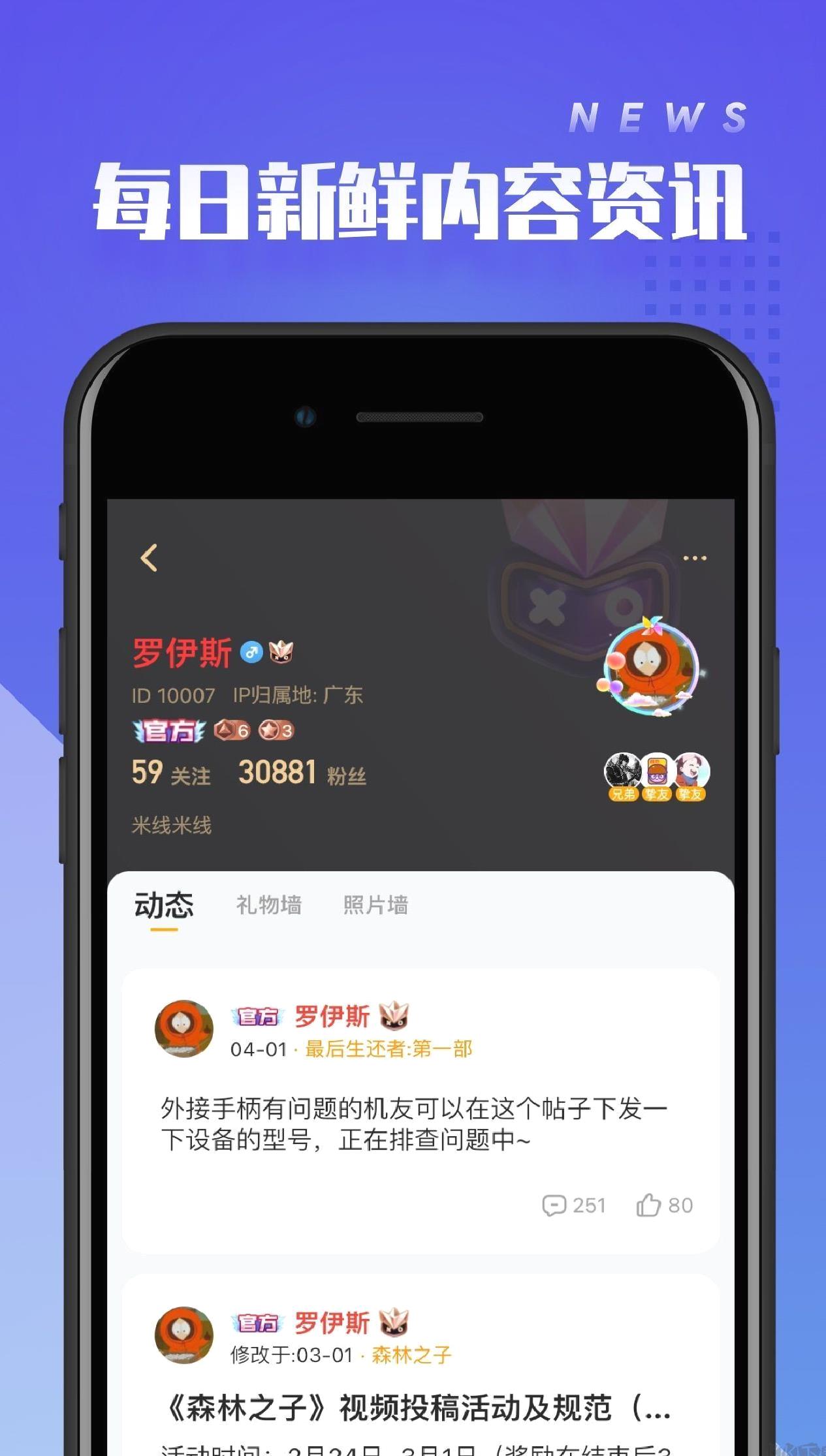 菜鸡无限菜币版 v5.20.6