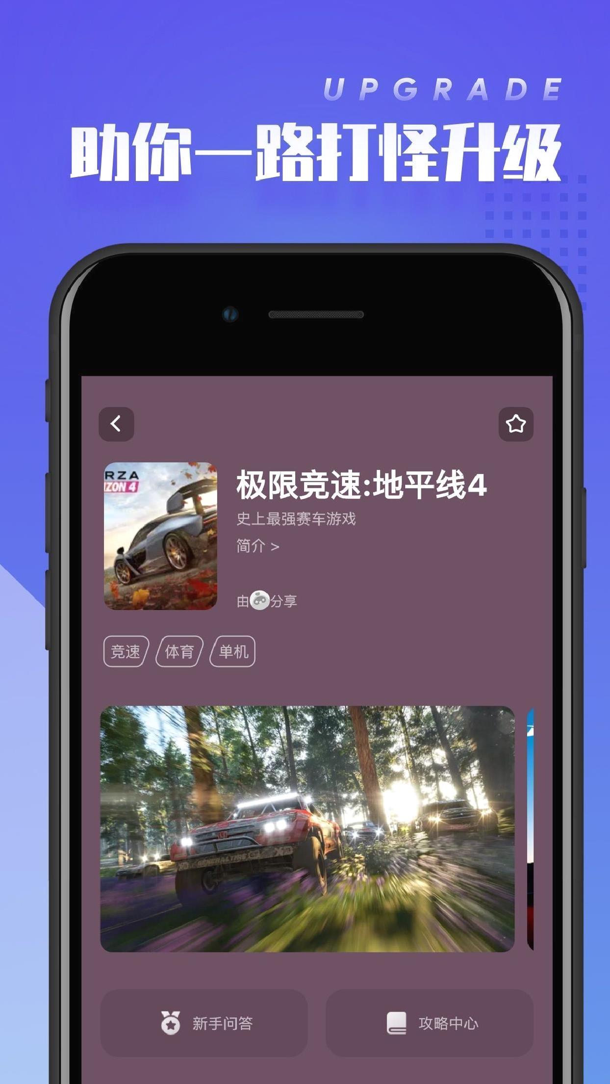 菜鸡无限菜币版 v5.20.6