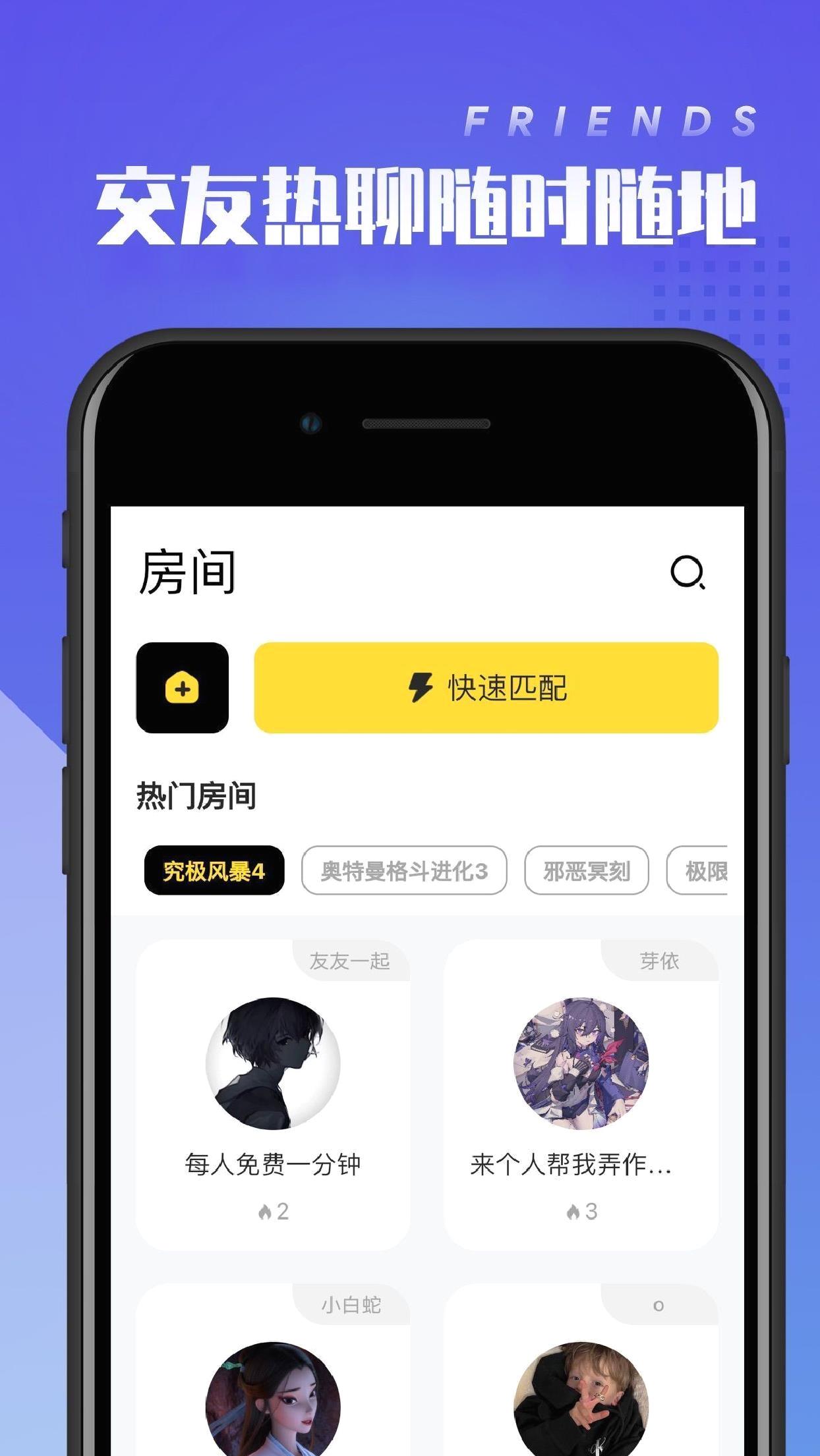 菜鸡无限菜币版 v5.20.6
