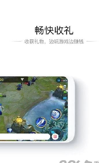 腾讯NOW直播游戏助手 v1.46安卓版