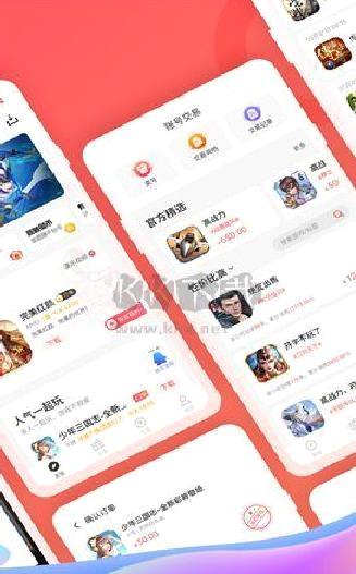 66手游折扣平台app官方最新版 v5.10.14.1