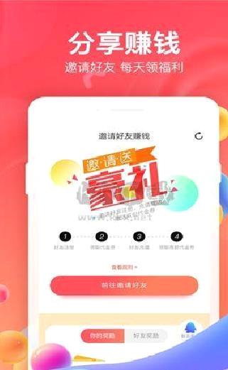 66手游折扣平台app官方最新版 v5.10.14.1