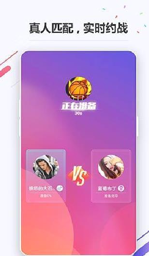小游戏app安卓版 v6.4.1