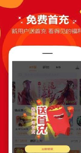 苹果游戏盒子 安卓版v2.1.1