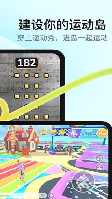 天天跳绳免费版 v4.0.43