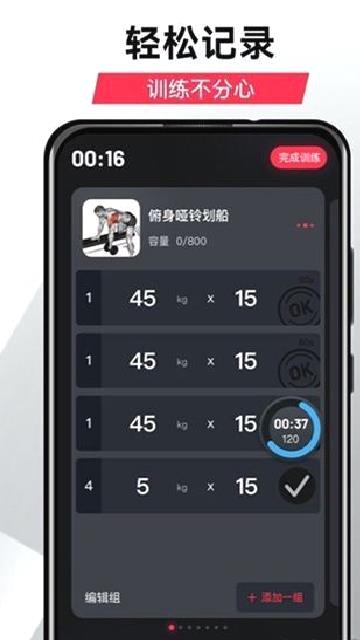 开练 v6.0.4