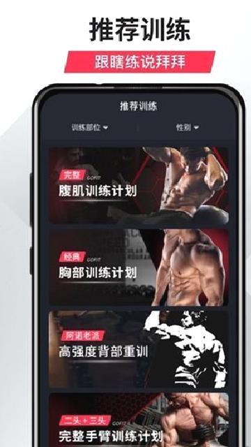 开练 v6.0.4