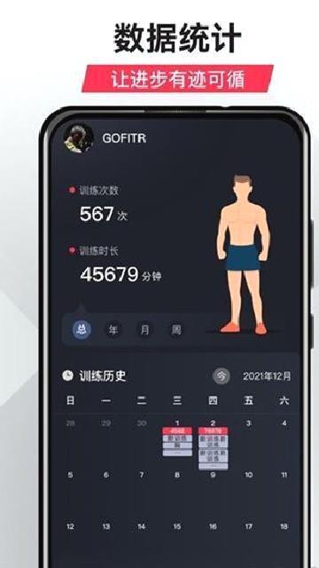 开练 v6.0.4