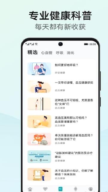 华为创新研究应用 v12.0.1