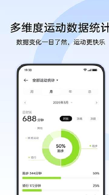 oppo健康官方正版 v4.20.53