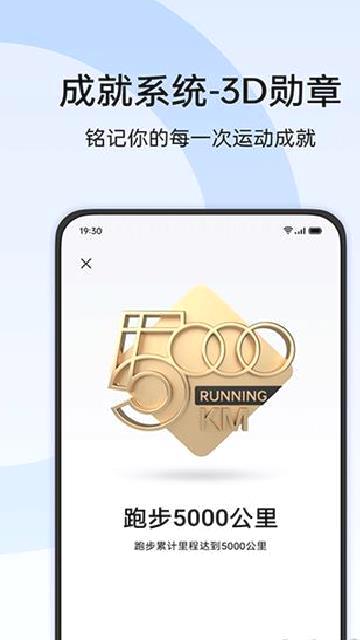 oppo健康官方正版 v4.20.53