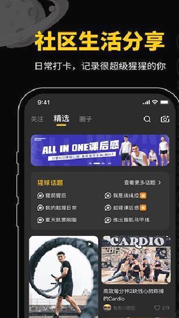 超级猩猩 v2.64.6