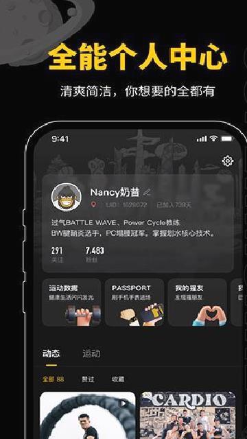 超级猩猩 v2.64.6