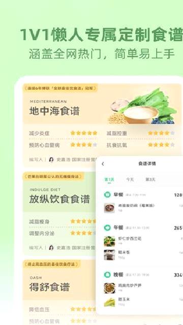 betterWE星球 v2.6.2