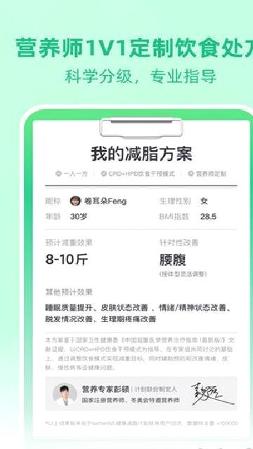 betterWE星球 v2.6.2