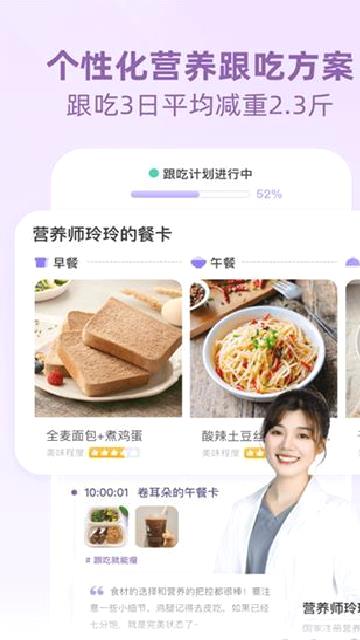 betterWE星球 v2.6.2
