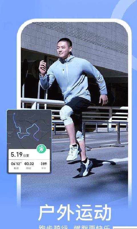 keep健身安卓版 v8.3.120手机版