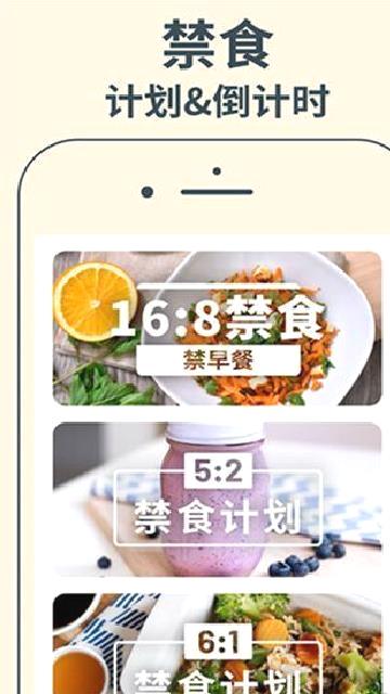 YAZIO安卓版 v12.23.0