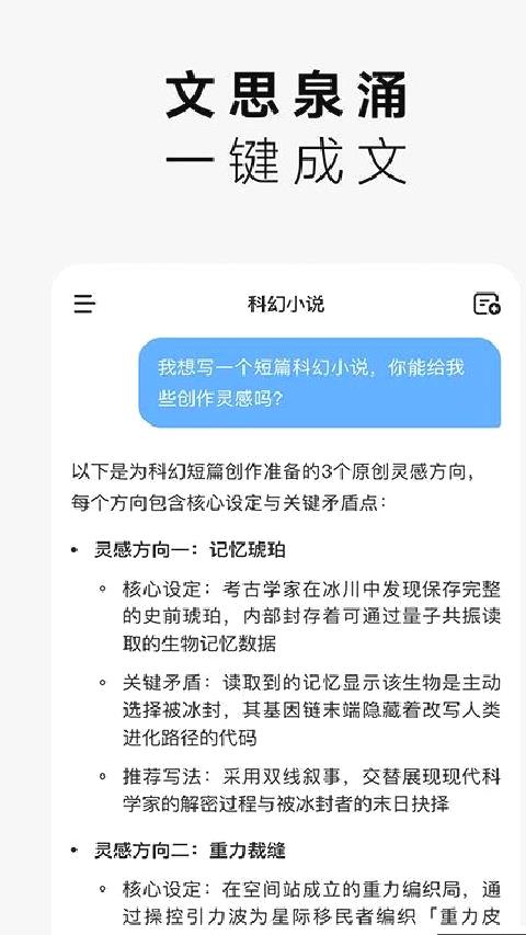 MiniMax官方正版 v3.0.1