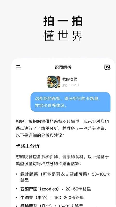 MiniMax官方正版 v3.0.1