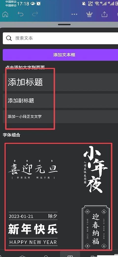 canva可画 v2.3.0安卓版