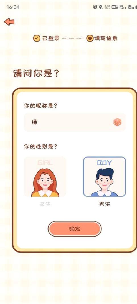 MeYou官网版 v1.7.6