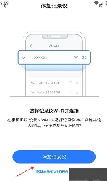 6帧探行车记录仪最新版 v2.4.1