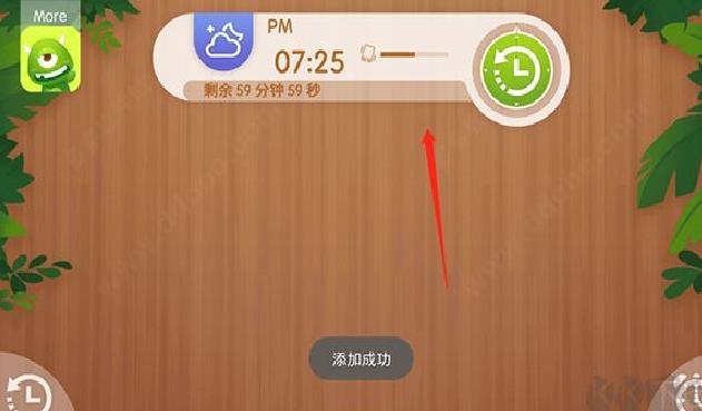 怪兽闹钟官网版 v5.0.4