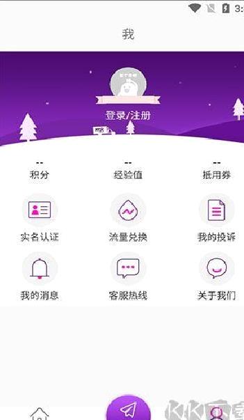 圆通妈妈驿站app安卓版 v5.4.1最新版