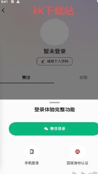 问小白官网版 v3.7.0