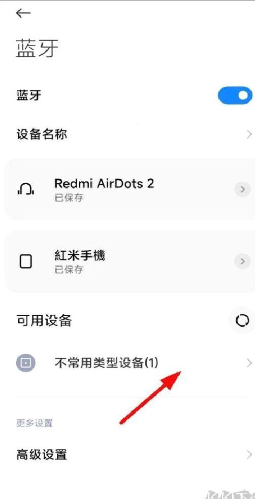 JBL Portable安卓版 v6.6.11