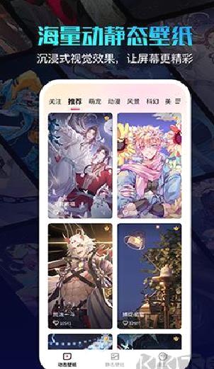 360画报壁纸手机版 v2.4.0高清版