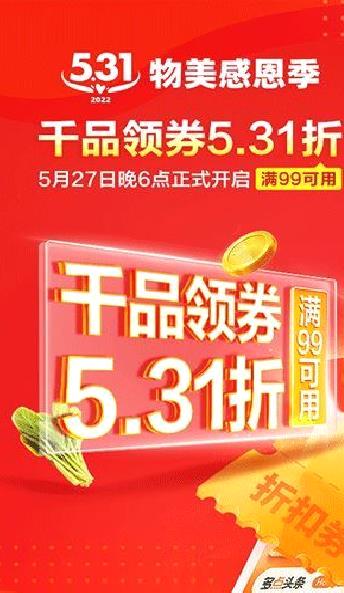 多点APP 安卓版V5.5.8