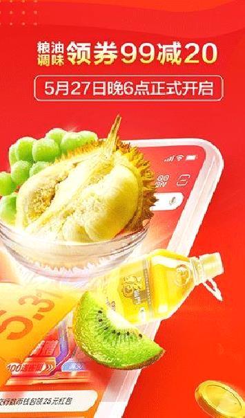 多点APP 安卓版V5.5.8