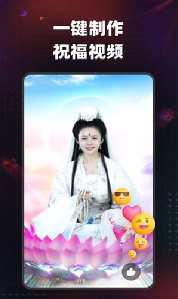 飞推APP 安卓版V5.4.8