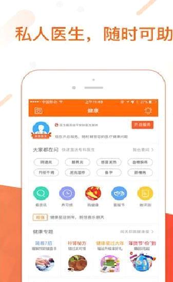 平安金管家 安卓版v8.10.01