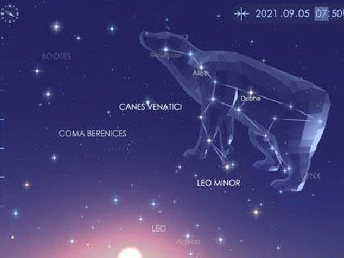 星空漫步2官方正版 V2.14.0
