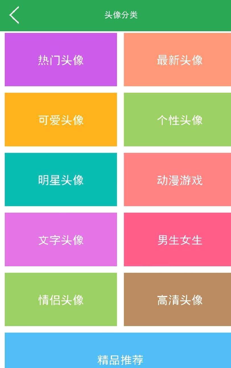 QQ主题美化助手APP 安卓版v2022