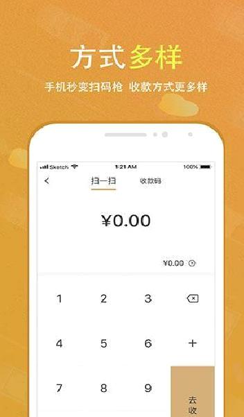 会生活APP 安卓版V2.5.9
