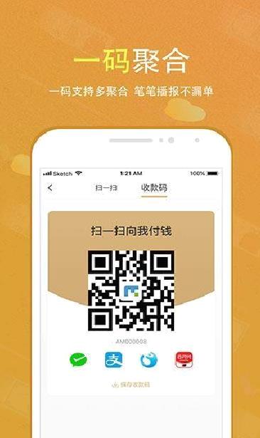 会生活APP 安卓版V2.5.9