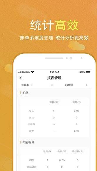 会生活APP 安卓版V2.5.9