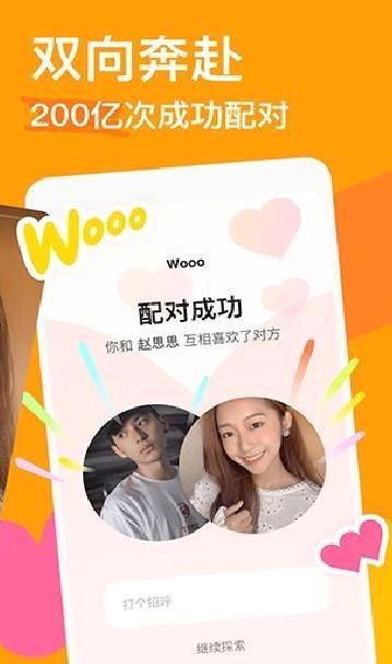 探探(TanTan)APP 安卓版v5.4.8.1