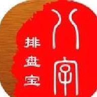 八字排盘宝免费版 v2024.11.13