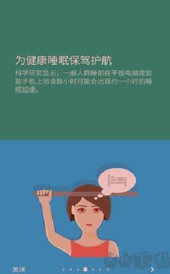 薄暮微光汉化版 v14.5