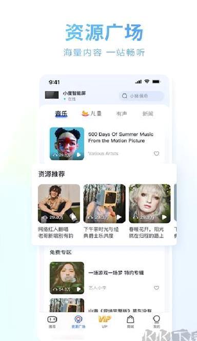 小度app官方正版 v5.83.2