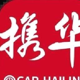 携华出行 v 5.50.5.0004手机版