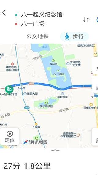 腾讯地图关怀版 v1.9.7